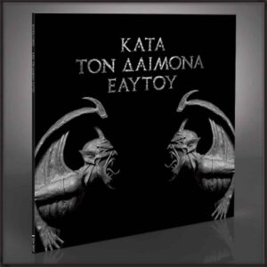Rotting Christ - Kata Ton Daimona Eaytoy CD
