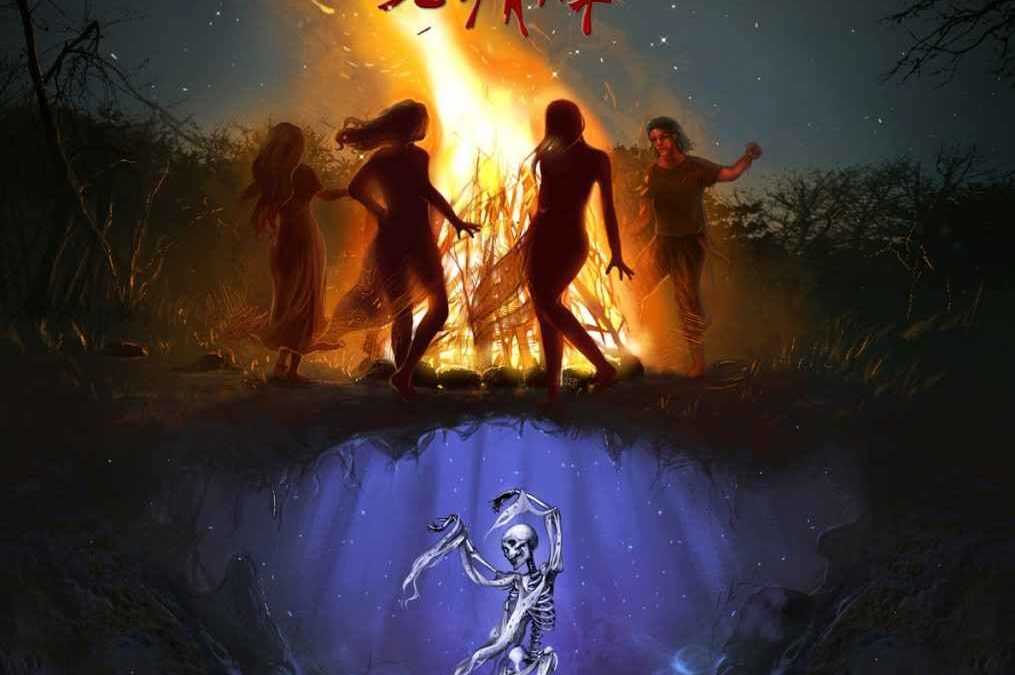 E-an-na – Jiana (2016)