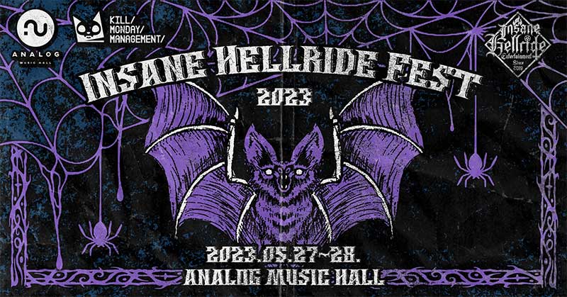 Az Insane Hellride Entertainment alapítóival beszélgetünk