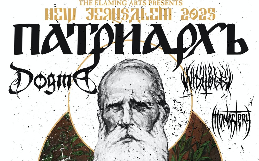 A MONASTERY is csatlakozott a PATRIARKH budapesti koncertjéhez!